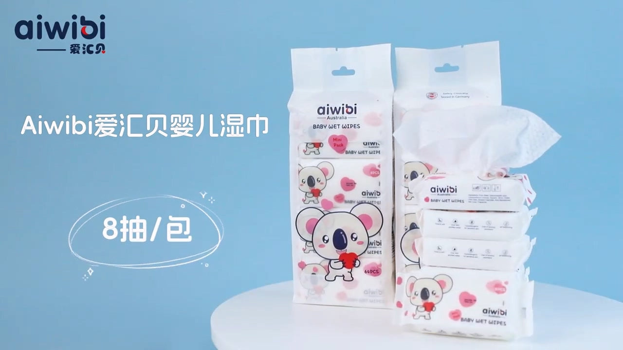 随身派湿巾：便携，不连抽，珍珠纹，无荧光剂，易擦，温和，不易变形，不易起球，保湿滋润