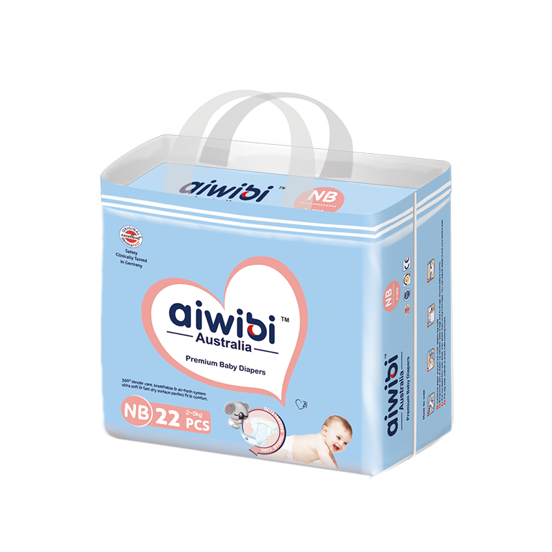 初生臻宠新生儿纸尿裤